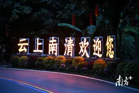 村庄变景区！黄岭镇南清村农文旅融合助“村游”出圈图片