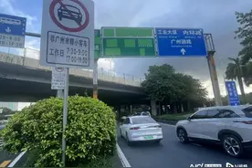 广州“高峰限行”即将开罚！外地车每个自然年前两次违规不罚图片