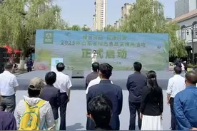 2025年全省绿色食品宣传月启动仪式在济南举行图片