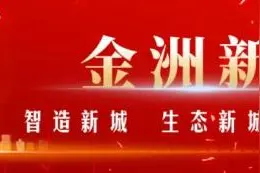 2026年湖南居民医保开始缴费了！入口在此→图片