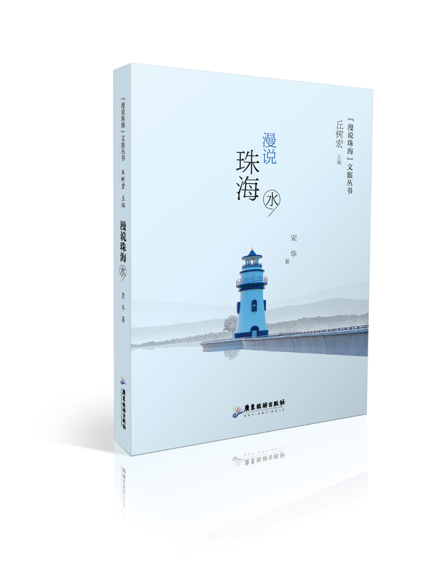 太“香”了！本周五起，连续5天！就在珠海这里→