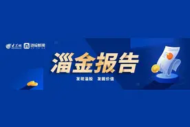 淄金报告⑫｜英科医疗获国金证券买入评级，预期上涨幅度为20.05%图片