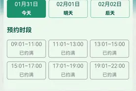 别跑空了！今明两天橘子洲预约已满，明日岳麓山门票充足图片