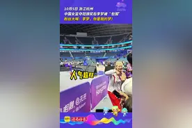 中国女篮夺冠颁奖后李梦被“包围”，粉丝大喊：李梦，你是我的梦！图片