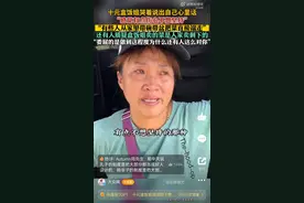 十元盒饭姐含泪称不想再坚持：有人带碗带盆直接把菜端走却没付钱图片