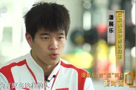 潘展乐霸气回击澳大利亚教练！“他最好多说几次”图片