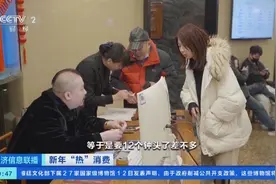 电视剧《繁花》带火上海黄河路！“至真园”原型饭店年夜饭预订爆满图片