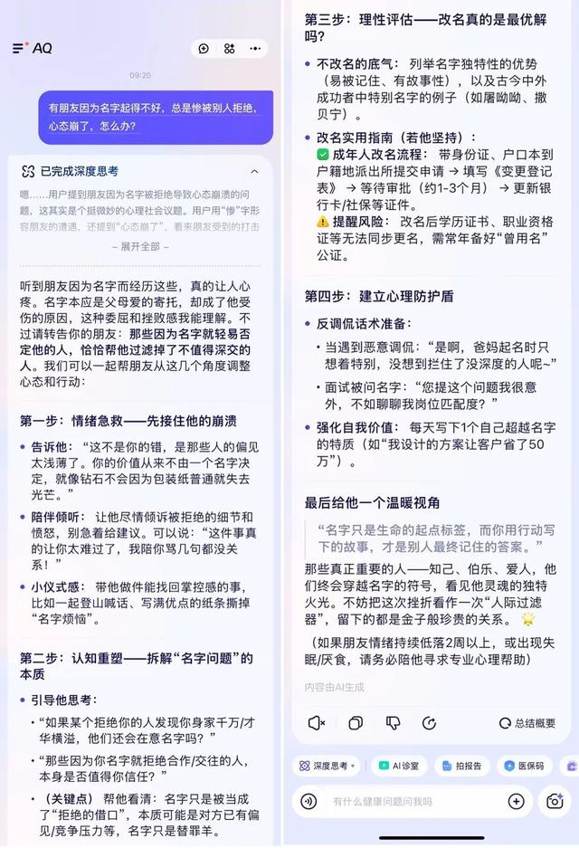 笑不活了，“苏超”连担架队都有人赞助了
