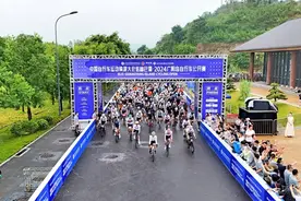 2024广阳岛自行车公开赛开赛图片
