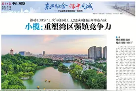 中山小榄镇：重塑湾区强镇竞争力｜深中同城图片