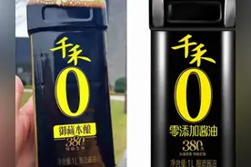 晨时评｜“千禾0”竟然只是个商标，食品宣传别玩文字游戏图片