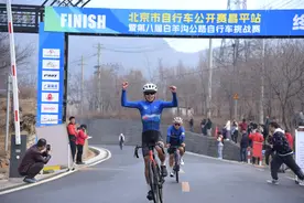 车在画里行、人在景中游！昌平举办白羊沟公路自行车挑战赛图片