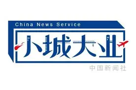 全域“羽”动，中国每10个羽毛球有6个产自这里！图片