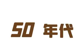 宣汉一大波毕业照来袭！有你的老同学！图片