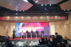 浙江启用之江影视拍摄服务中心  ，提供影视协拍一站式服务图片