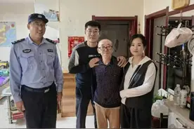 失联27年！男子携孕妻千里寻父，巧遇父亲同事的儿子图片