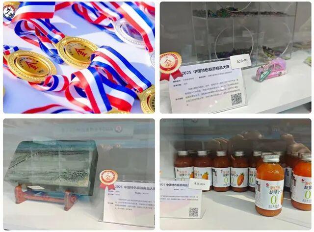2025中国特色旅游商品大赛甘肃省斩获3金7银8铜佳绩