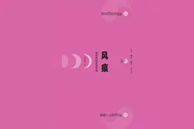 湃书单｜澎湃新闻编辑们在读的14本书：你的夏天还好吗？图片