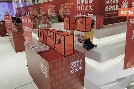 潜江小龙虾寒冬上市  湖北农展邀你采购年货图片