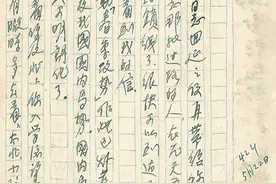 重读抗战家书：英雄之爱图片