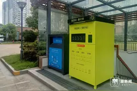 杭州有小区用上“智能回收机”，投入废品零钱秒到账图片