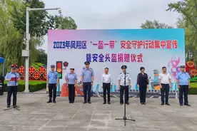 宝鸡市凤翔区：“一盔一带”安全守护 文明交通你我同行图片