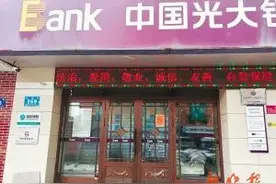 取消一周7天营业制，哈市银行网点“休周末”，这事你咋看？图片