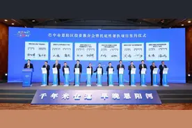 6大项目总投资23亿 巴中恩阳区投资推介暨托底性帮扶项目成功签约图片