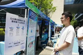 蚂蚁CTO何征宇：AI规模化落地的挑战在于可靠性、经济性、易用性图片