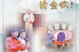 文化中国行丨快乐“哏都”的相声地图，请查收！图片