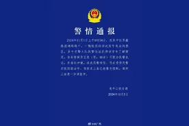 警方通报司机开货车冲撞民警图片