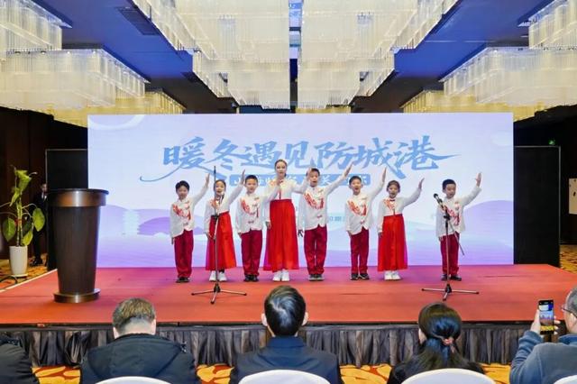 “暖冬遇见防城港”之“山海暖你·边关约你”2026年防城港文旅推介会举办