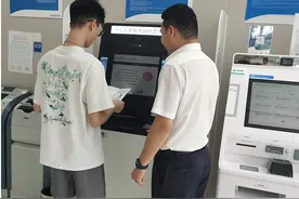 民生银行济南高新支行：珍爱信用记录，享受美好生活图片