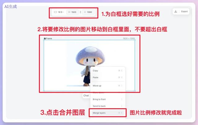 Lovart + Nano Banana这几招一般人不会告诉你，但我会！