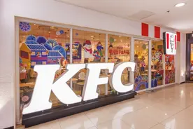 幸福生活美如画，青岛肯德基与“小候鸟”心手相牵共赴新春图片