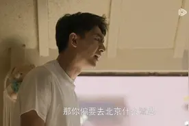 林更新台词“北京有谁在”成热梗，北京文旅在线整活，网友：上海文旅抓紧出手图片