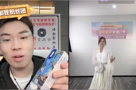 南都电商观察｜听泉鉴宝改名；太原老葛旗下主播涉嫌组织赌博图片