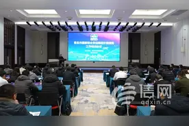 青岛市国家综合货运枢纽补链强链工作培训会召开图片