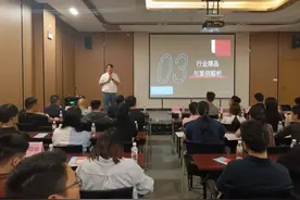东莞市贸促会举办东莞智造·TikTok Shop出海-TikTok Shop 3C数码全……图片
