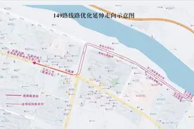 3月28日起 这一公交线路有调整图片