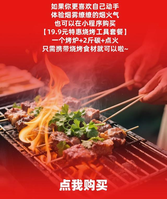 免费！音乐节！盛大狂欢即将开启