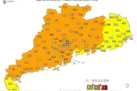 广州入夏已满200天！广东“燥”急等待的秋天在哪里？图片