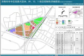 最新规划公示！济南5个街区未来长这样→图片
