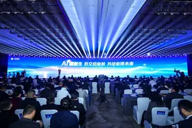 中国移动江苏公司2024 DICT生态合作大会在南京举办图片