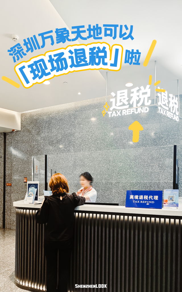 接下来几周，来这里要排队了……