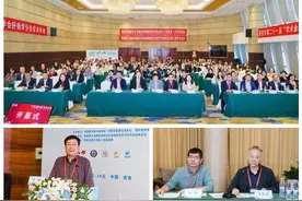 宝鸡市中心医院：学术交流促发展 医患携手保健康图片