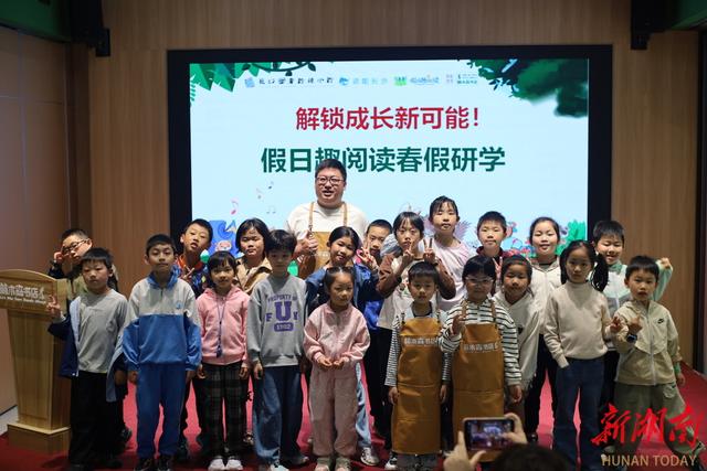 书香不打烊！这个五一，长沙又 “红” 又好读！