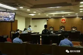 每单多收二三十？平台接乘客投诉后报警，牵出一条诈骗产业链……图片