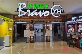 深圳首家“对标胖东来”永辉超市开启调改：计划员工数量翻倍、主打高性价比图片