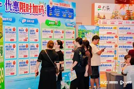 2025年国庆出境游趋势：拼假、免签、慢享成三大关键词图片